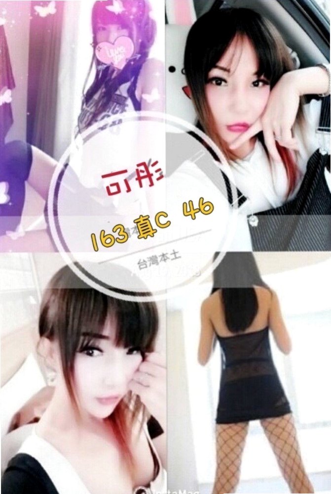 蘇澳好茶 - 恩童(幼教班老師) 身高163cm/體重50kg/胸圍E罩杯/年齡22歲 - 清純學生妹 長髮 腰細 美腿 三圍豐滿   開鮑過兩次,很少做愛小穴穴超緊緻,敏感